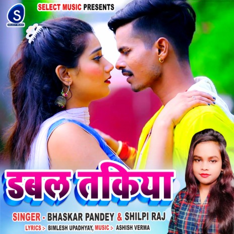 Double Takiya (Bhojpuri Song) ft. Shilpi Raj | Boomplay Music