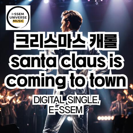 Santa claus is coming to town | Boomplay Music