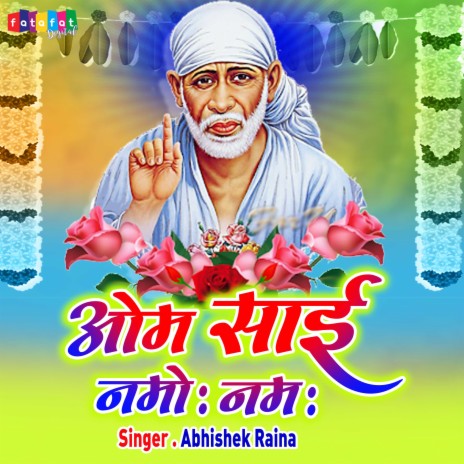 Om Sai Namoh Namah | Boomplay Music