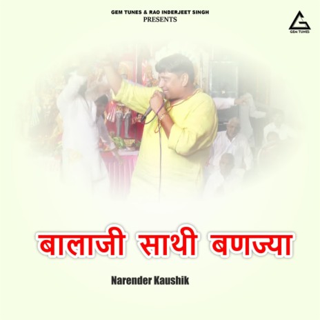 Balaji Sathi Banjya | Boomplay Music