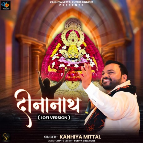 Dinanath Meri Baat (LOFI) | Boomplay Music