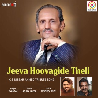 Jeeva Hoovagide Theli