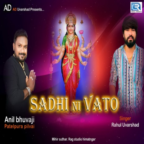 Sadhi Ni Vato | Boomplay Music