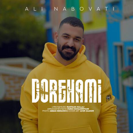 Dorehami | Boomplay Music