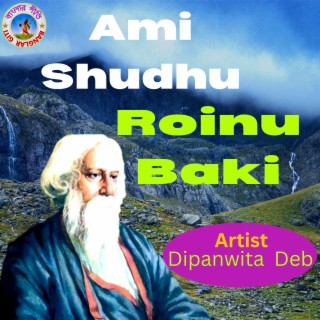 Ami Shudhu Roinu