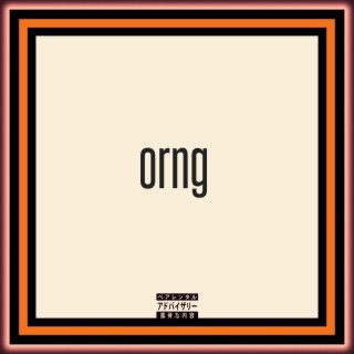 orng