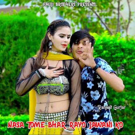 Nasa Tome Bhar Rayo Jawani Ko | Boomplay Music