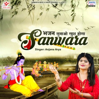 Bhajan Sunao Khush Hoga Sanwara