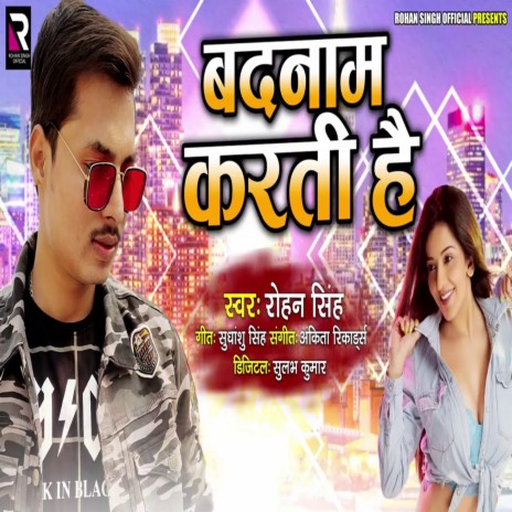 Badnam Karti Hai | Boomplay Music