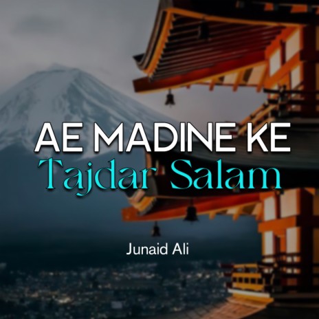 Ae Madine Ke Tajdar Salam | Boomplay Music