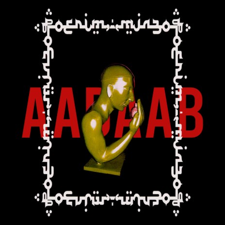 Adaab ft. Sunny Khan Durrani & Zoha Zuberi | Boomplay Music