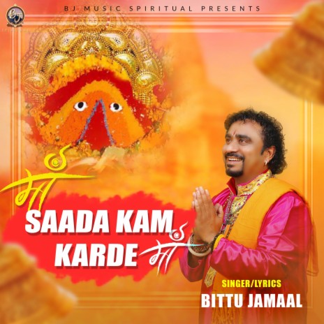 Maa Saada Kam Karde | Boomplay Music