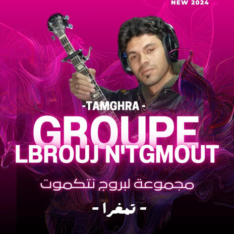 LBROUJ N'TAGMOUT - TAMGHRA تامغرا - | Boomplay Music