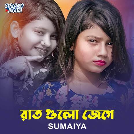 Raat Gulo Jege | Boomplay Music