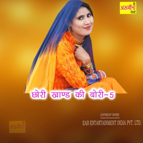 Chhori Khand Ki Bori-5 | Boomplay Music