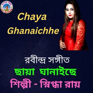 Chaya Ghonayiche