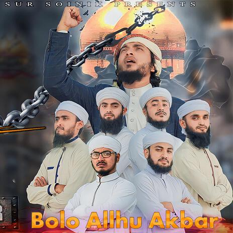 Allahu Akbar Bolo (4) | Boomplay Music