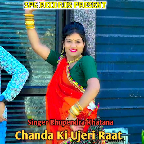 Chanda Ki Ujeri Raat ft. Shiv Singh Fouji | Boomplay Music