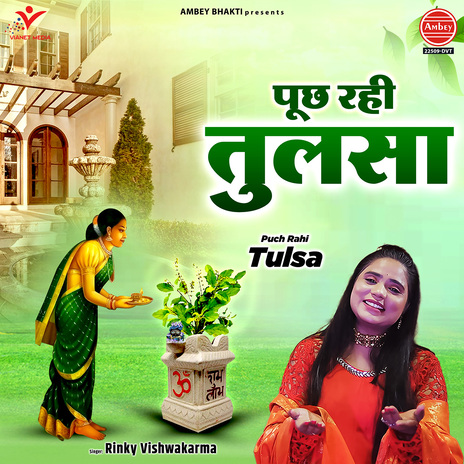 Puch Rahi Tulsa | Boomplay Music