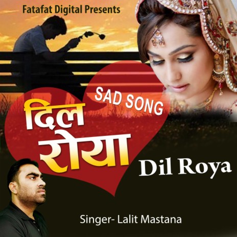 Khud Dil Apne Ko Deke Dilasa Roya | Boomplay Music