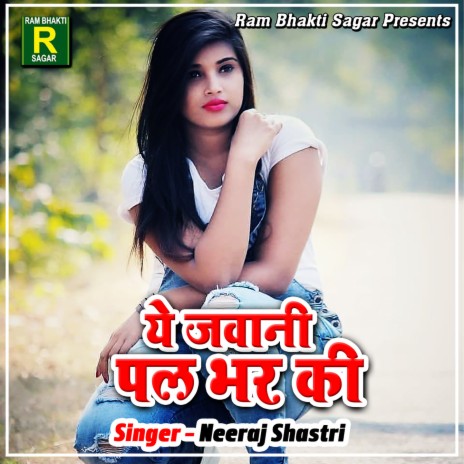 Ye Jawani Pal Bhar Ki | Boomplay Music