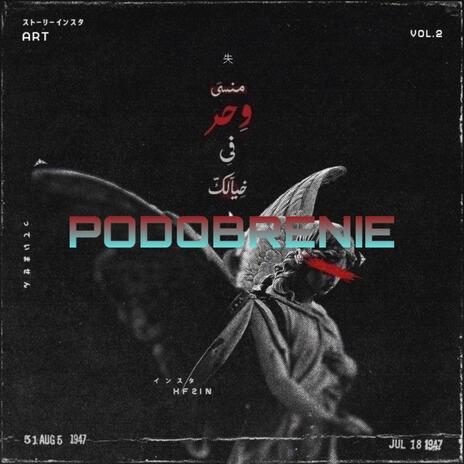 PODOBRENIE | Boomplay Music