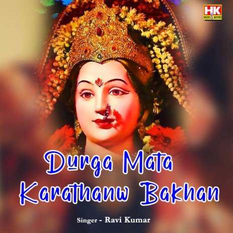 Durga Mata Karathanw Bakhan