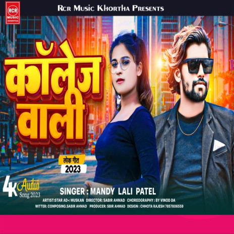 College Wali ft. Lali Patel | Boomplay Music