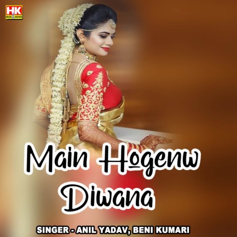 Main Hogenw Diwana ft. Beni kumari