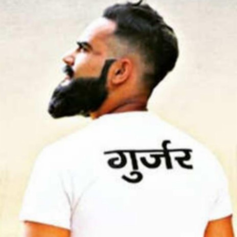 Gujjar King | Boomplay Music