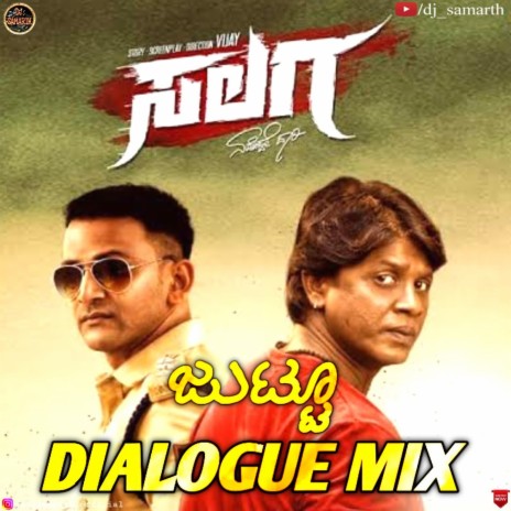 Salaga Dialogue Mix Trap Music ft. Dhananjay, Duniya Vijay & Dolly