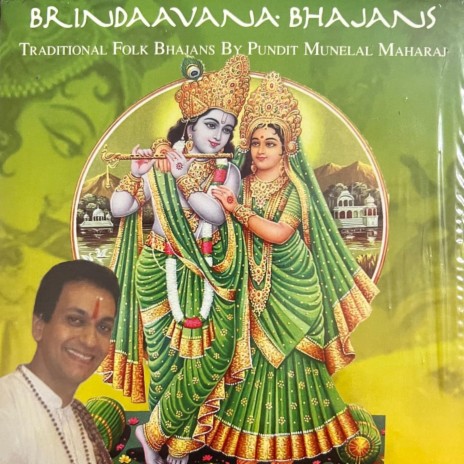Nandalala Krishna Muraree ft. Naveeta Maharaj