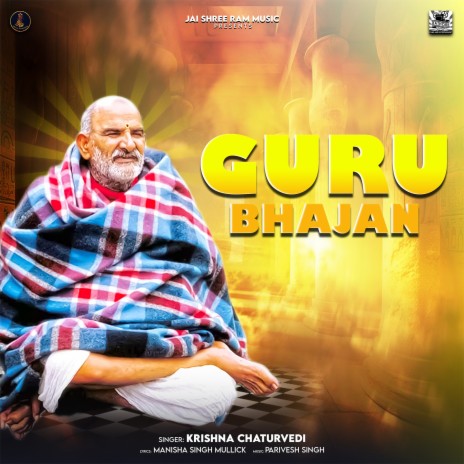 Guru Bhajan | Boomplay Music