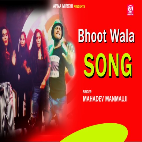 Tik Tok Wala Bhoot | Boomplay Music