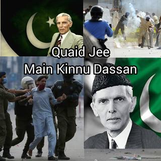 QUAID JEE MAINN KINNU DASSAN