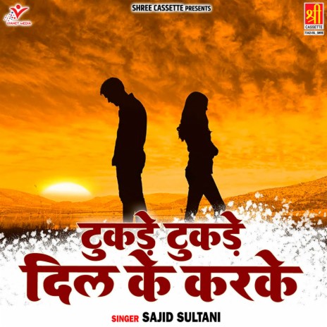 Tukde Tukde Dil Ke Karke | Boomplay Music