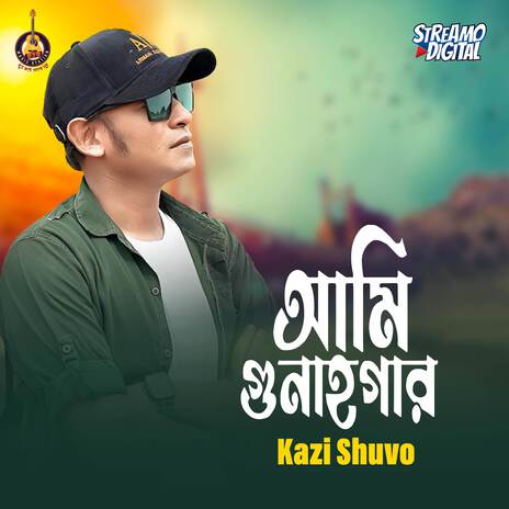 Ami Gunagar | Boomplay Music