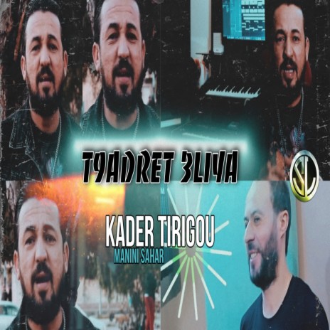 T9adret 3liya | Boomplay Music