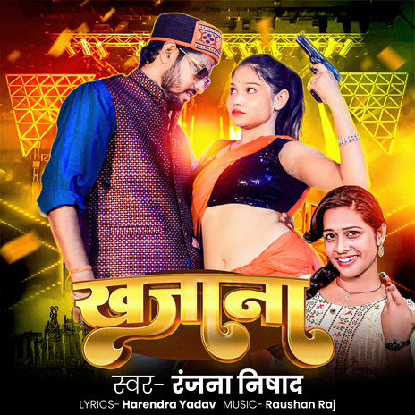 Khajana | Boomplay Music