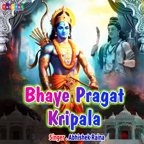 Bhaye Pragat Kripala | Boomplay Music