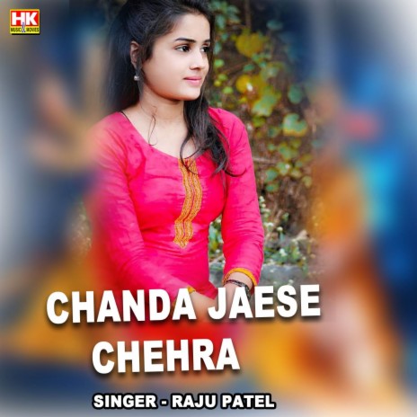 Chanda Jaese Chehra | Boomplay Music