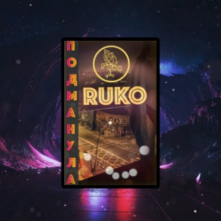 Ruko