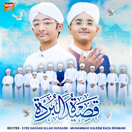 Qaseeda Burda Shareef ft. Muhammad Kaleem Raza Rehmani | Boomplay Music