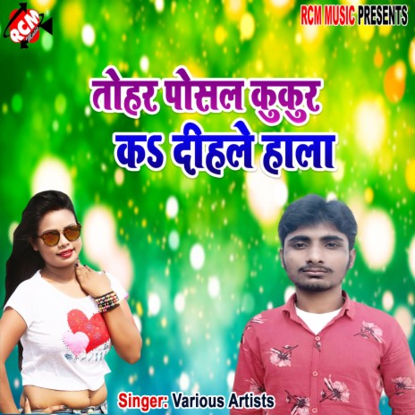 Tora dodiye par chal jai katta | Boomplay Music