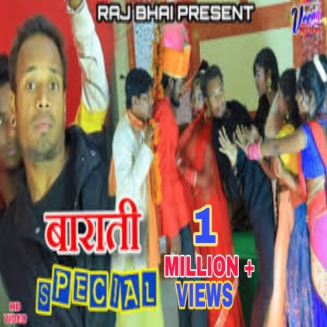 Lahasun Ke Pot Niyan Hot jee (Bhojpuri Song) ft. Manish Kumar | Boomplay Music