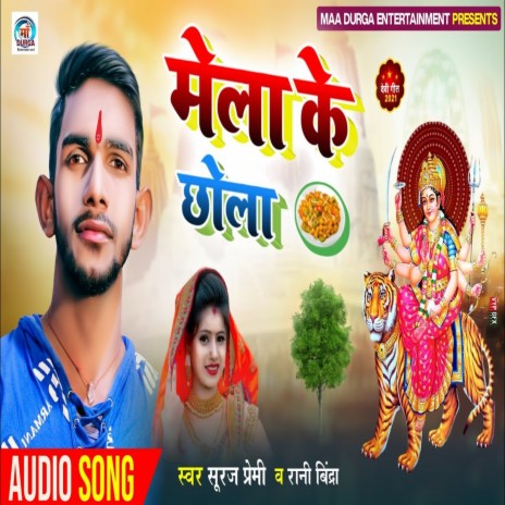 Mela Ke Chhola (Bhagti Song) | Boomplay Music
