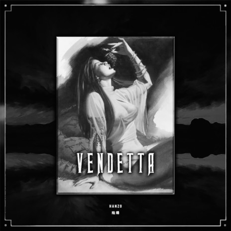 VENDETTA (Slowed) | Boomplay Music