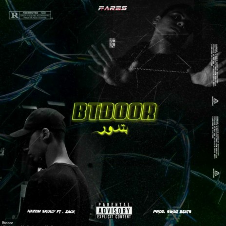 بتدور ft. Hazem Skully | Boomplay Music