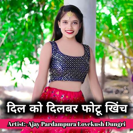 दिल को दिलबर फोटू खिंच ft. Lovekush Dungri | Boomplay Music