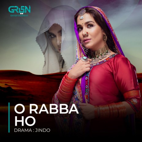 O Rabba Ho (Original Soundtrack From Jindo) | Boomplay Music